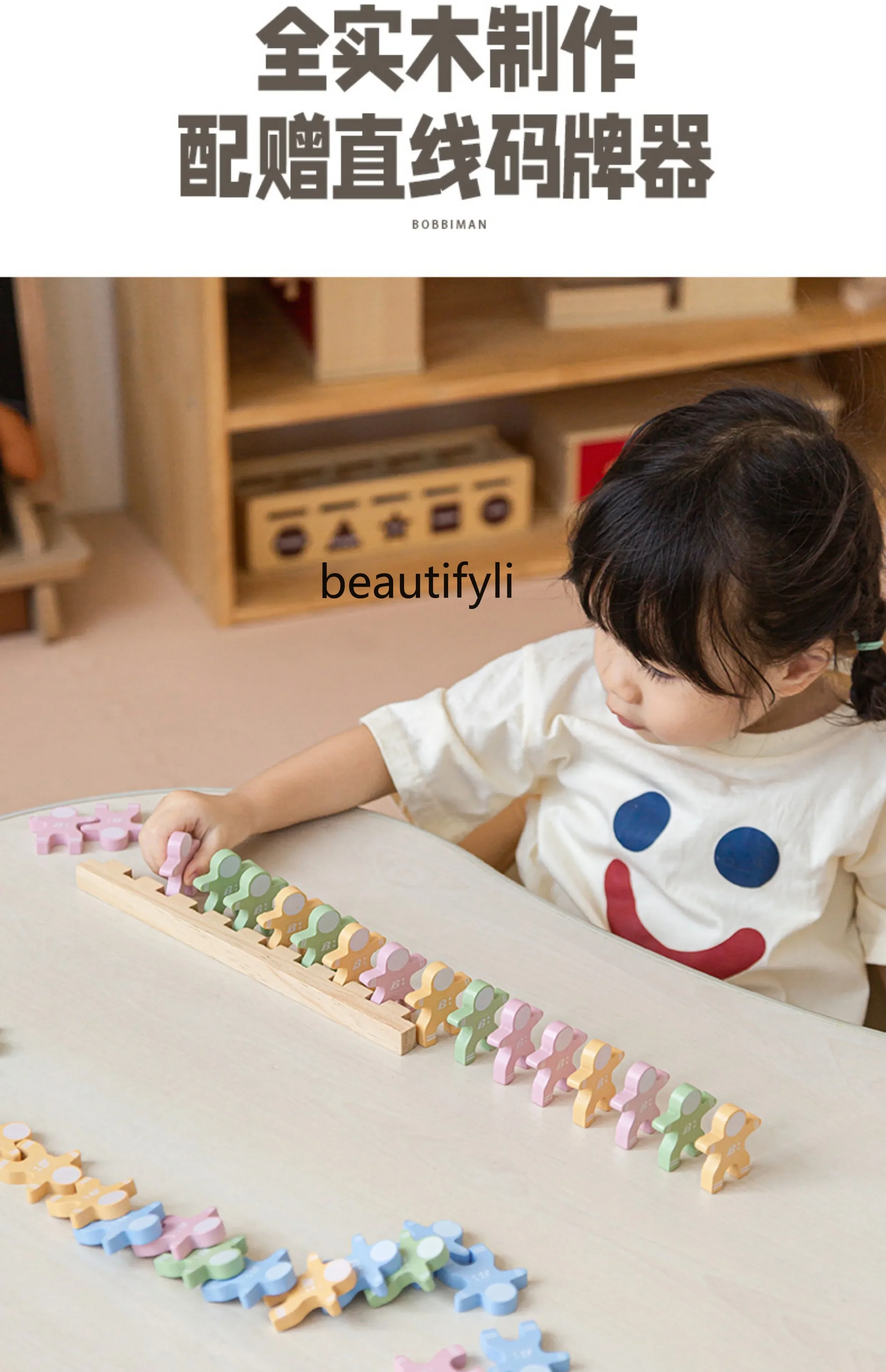 Building Block เด็ก Early Education ของเล่นเพื่อการศึกษาเด็ก 3 ถึง 6 ปีของขวัญวันเกิดเด็กชายและเด็กหญิง