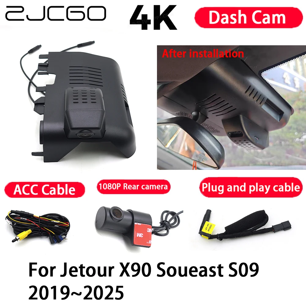 

Car Camera 4K Plug and Play Dash Cam Video Recorder Night Vision for Jetour X90 Soueast S09 2019-2025