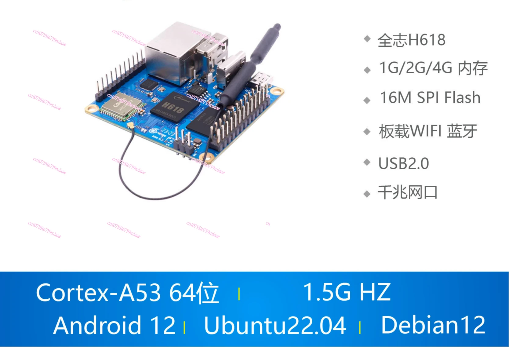 Zero 3 development board, Allwinner H618 main board power radiator 32G card adapter board