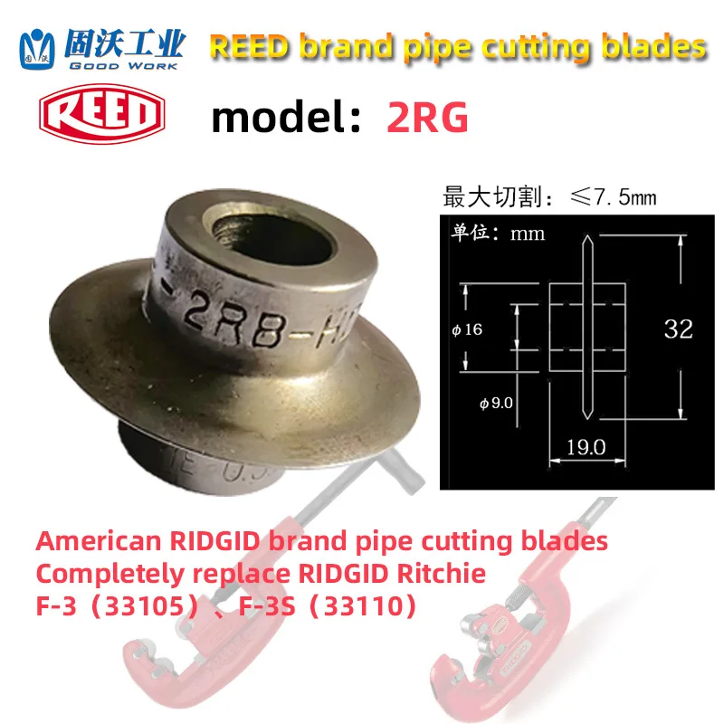 RIDGID 33100 F-514 Manual Pipe Cutting Knife Rolling Wheel Blade Type Continuous Tubing Construction Cutting Knife Accessories