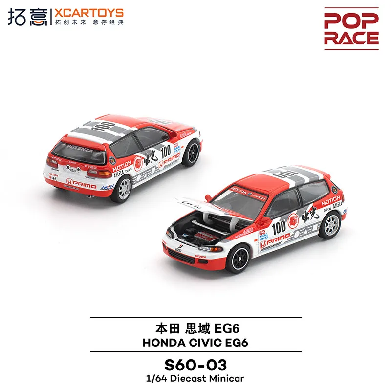 

XCARTOYS POPRACE 1/64 Honda Civic EG6 Cast-pressed Simulation Alloy Car Model, Boys' Toy, Adult Collection Decoration Item.