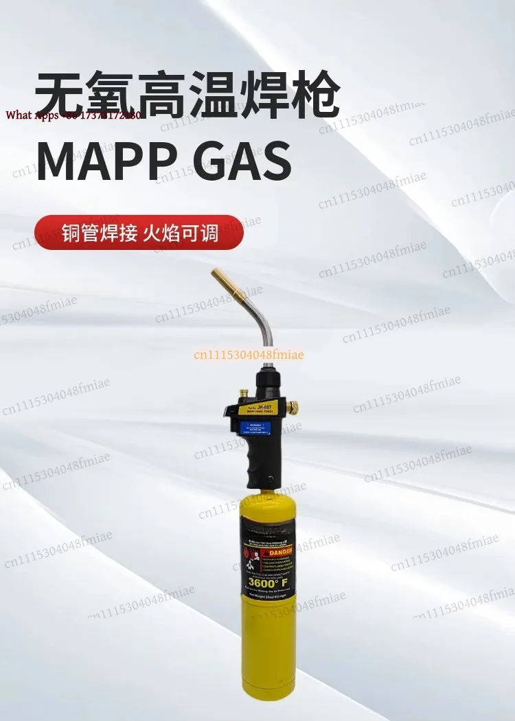 Air Conditioning Copper Pipe Welding Torch JH-6ST Small High Temperature Oxygen-Free