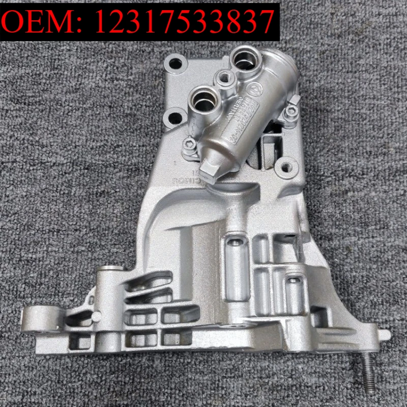 

Applicable BMW N62 Generator Bracket Generator Bracket Rubber Ring OEM: 12317533837