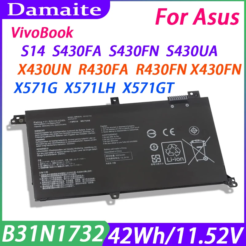 Батарея Damaite B31N1732 для Asus VivoBook S14 S430FA S430FN S430UA X430UN X430UA X430FA X430UF X430FN X571G X571LH X571GT