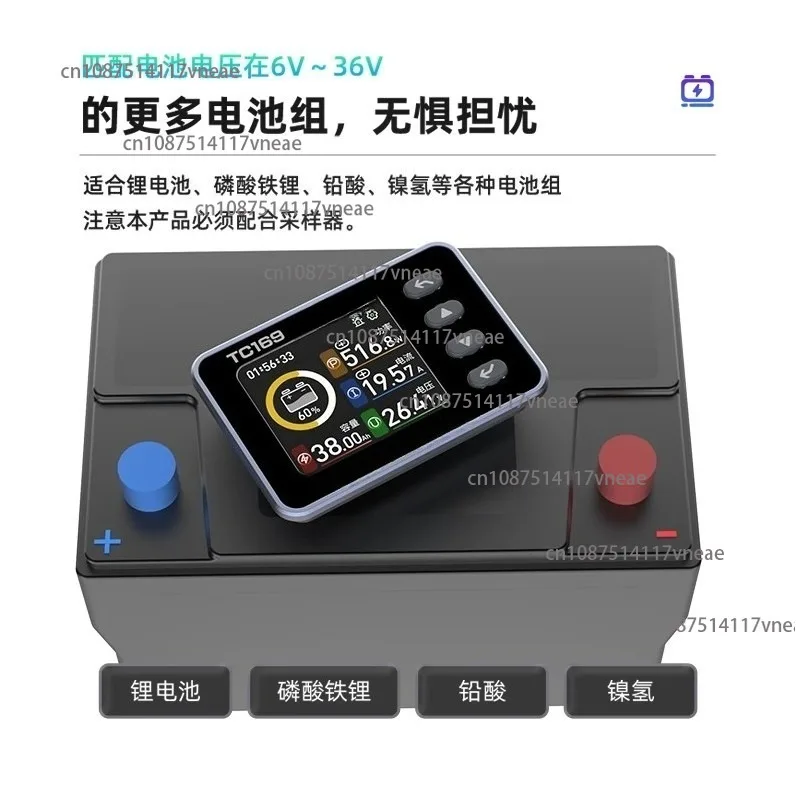 TC169 Color Screen Coulomb Meter Power Display Mobile Power Supply Stacker Lithium Iron Phosphate Battery Capacity Test Table