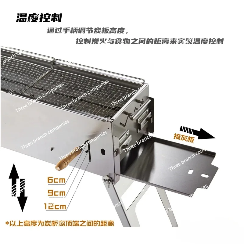 Barbecue Oven Smoke-Free Skewers Outdoor Charcoal Portable Outdoor Thickened Stainless Steel Barbecue Grill