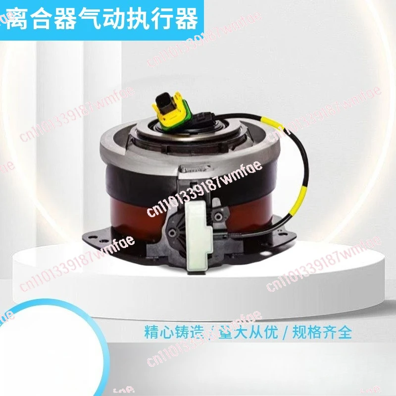 Suitable for truck clutch parts 6482 000 218 concentric pneumatic clutch actuator