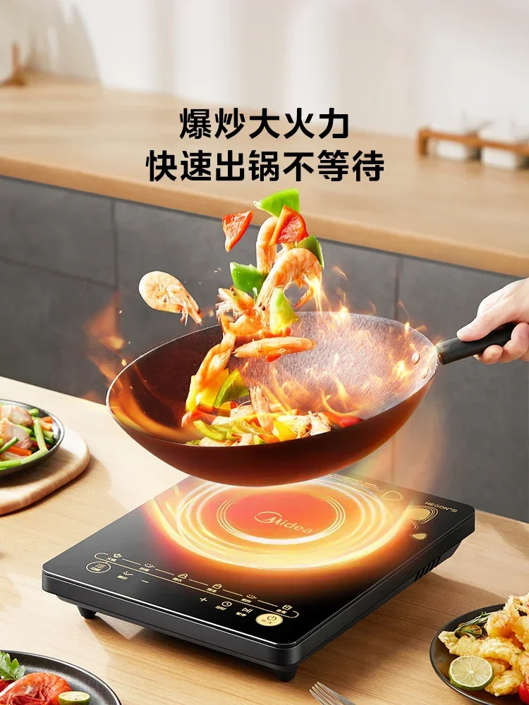 220V Midea Induction Cooker for Home Use, High Power for Stir-Fry and Hot Pot, Official Flagship Store Genuine Products