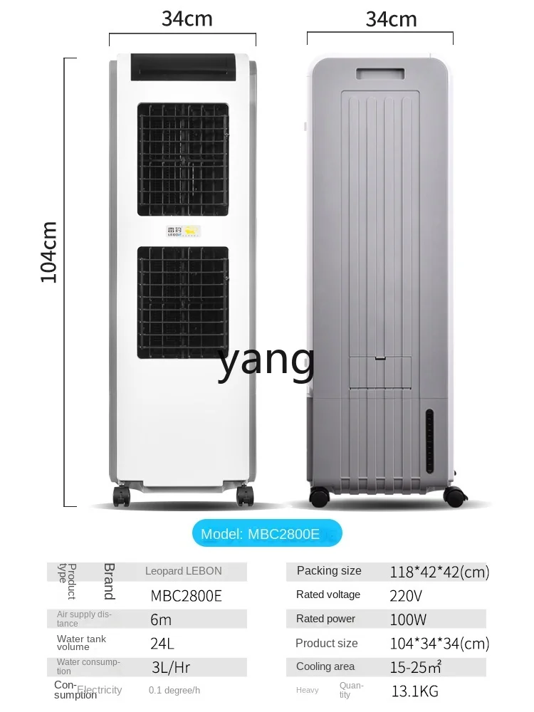 LH Household Energy-Saving Air Cooler Industrial Air Conditioner Fan Internet Bar Warehouse