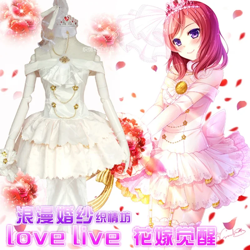 

Love Live! Maki Nishikino Wedding dress White Valentine's Day Awakening Dress Cosplay Costume + Head veil + Crown