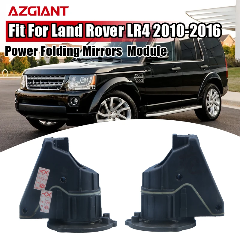 AZGIANT Side Mirror Fold Control Module Power Fold Retract Extend Direct Replacement For Land Rover LR4 2010-2016