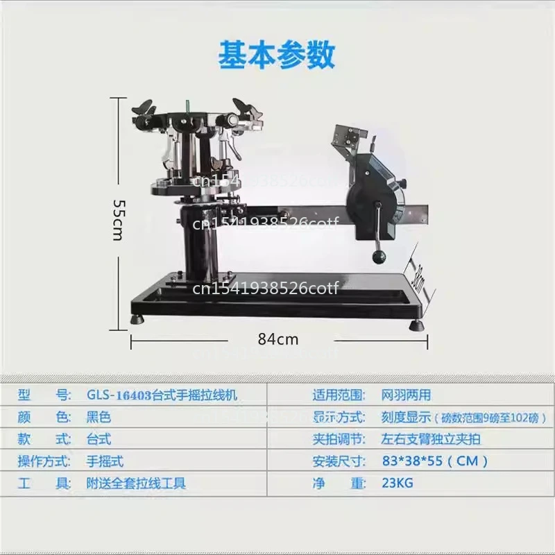 Badminton Stringing Machine Tennis Racket Stringing Machine Home Use Hand Crank Stringer