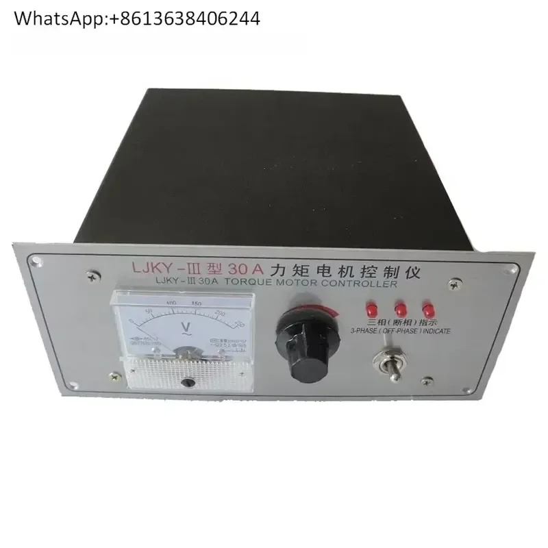 LJKY-III 30A Three Phase Torque Motor Controller for Machinery Rewinding Torque Motor