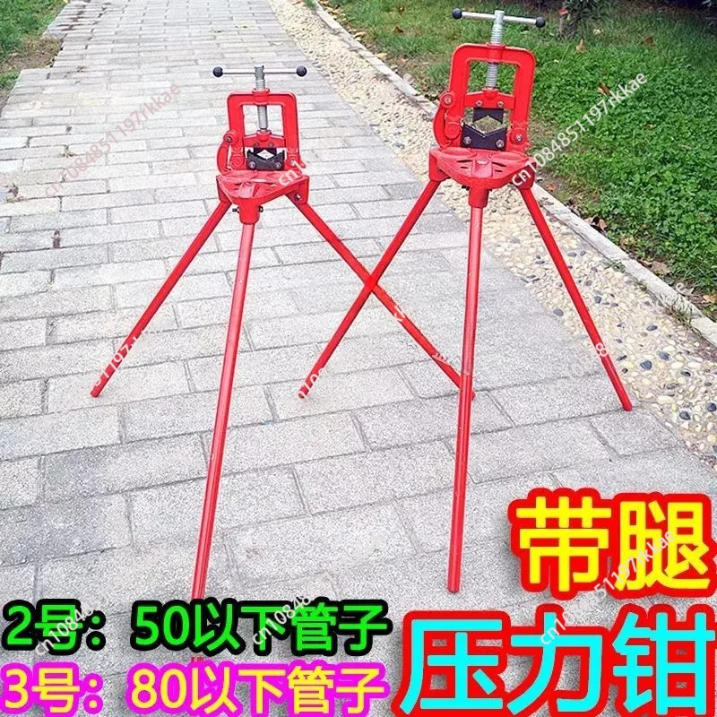 Pressure Clamp with Legs Pipe Clamp Vise Pipe Clamp  Steel