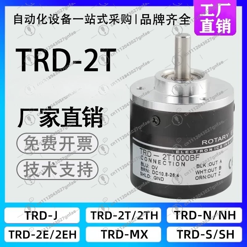 TRD-2T1000BF 2T600V 2T1024AF 360BF Incremental Rotary Encoder 38mm Solid Shaft 6mm A B Z Phase 5-24V DC IP50