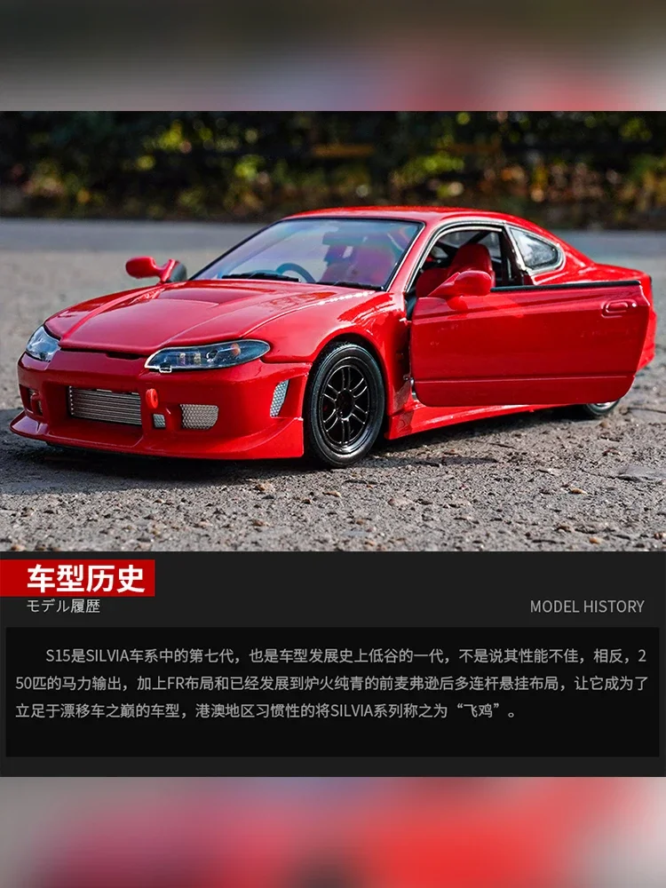 Welly 1/24 Scale Nissan Silvia S-15 S15 Racing Super Sports Car Diecast Display Plastic Alloy Model Child Children Kids Boys Toy