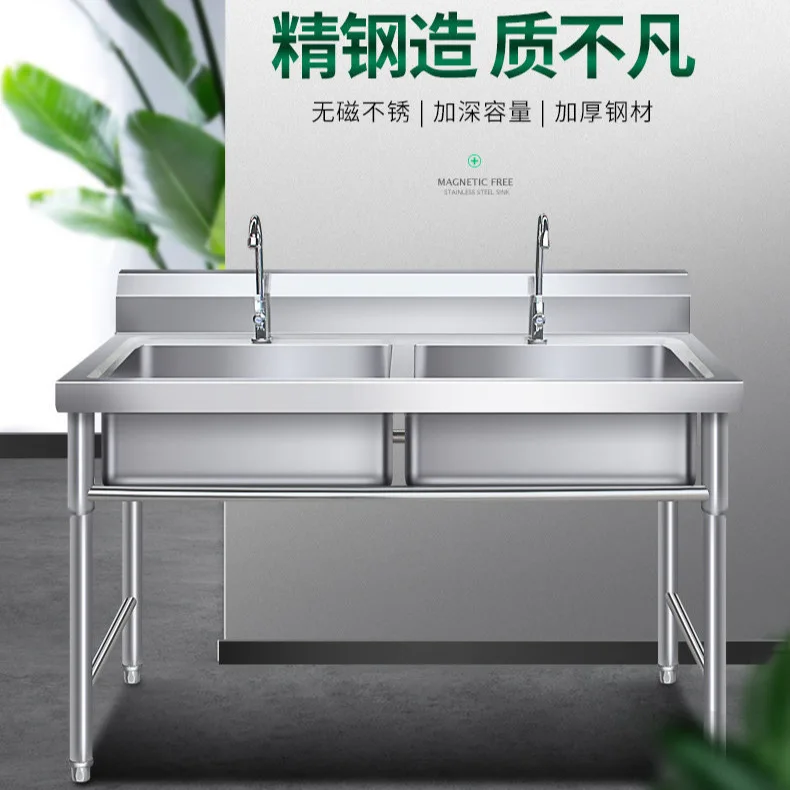 Household rust steel sink disinfection pool, vegetable basin, dishwashing dish, kitchen restaurant commercial belt support