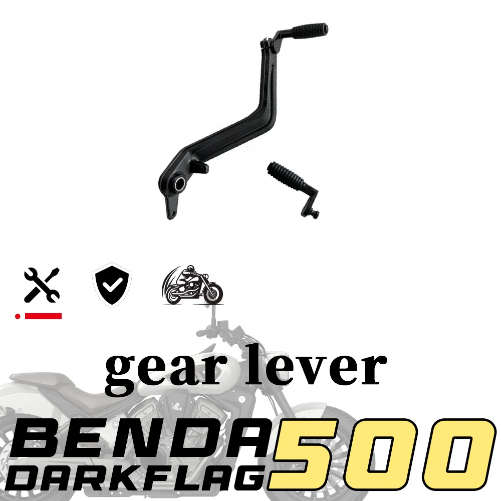 

Рычаг переключения передач BENDA DARK FLAG 500, педаль заднего тормоза в сборе, педаль головки тормоза, ножной рычаг DARK FLAG 500, темный флаг 500
