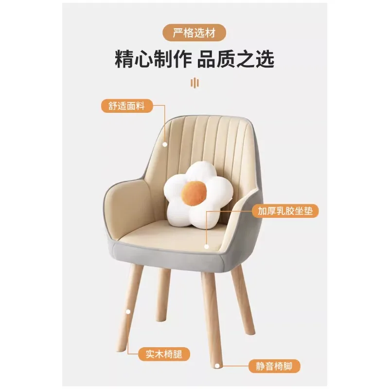 Negotiate Seat Combination Premium Sense Cream Wind Stool Computer Home Nail Art Princess Petal Master Bedroom Comb Makeup Chair