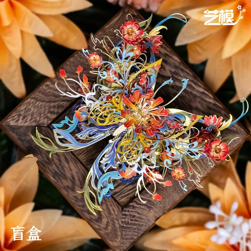 Art Model Butterfly Love Flower Metal Puzzle 3d Model Assembly Toy Handmade Diy Gift Refrigerator Sticker Car Hanger Decoration