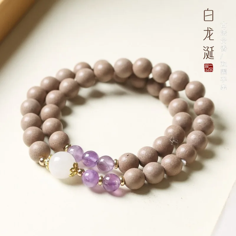 New Chinese-style national trend romantic purple charm traditional fragrance beads double-loop elegant bracelet