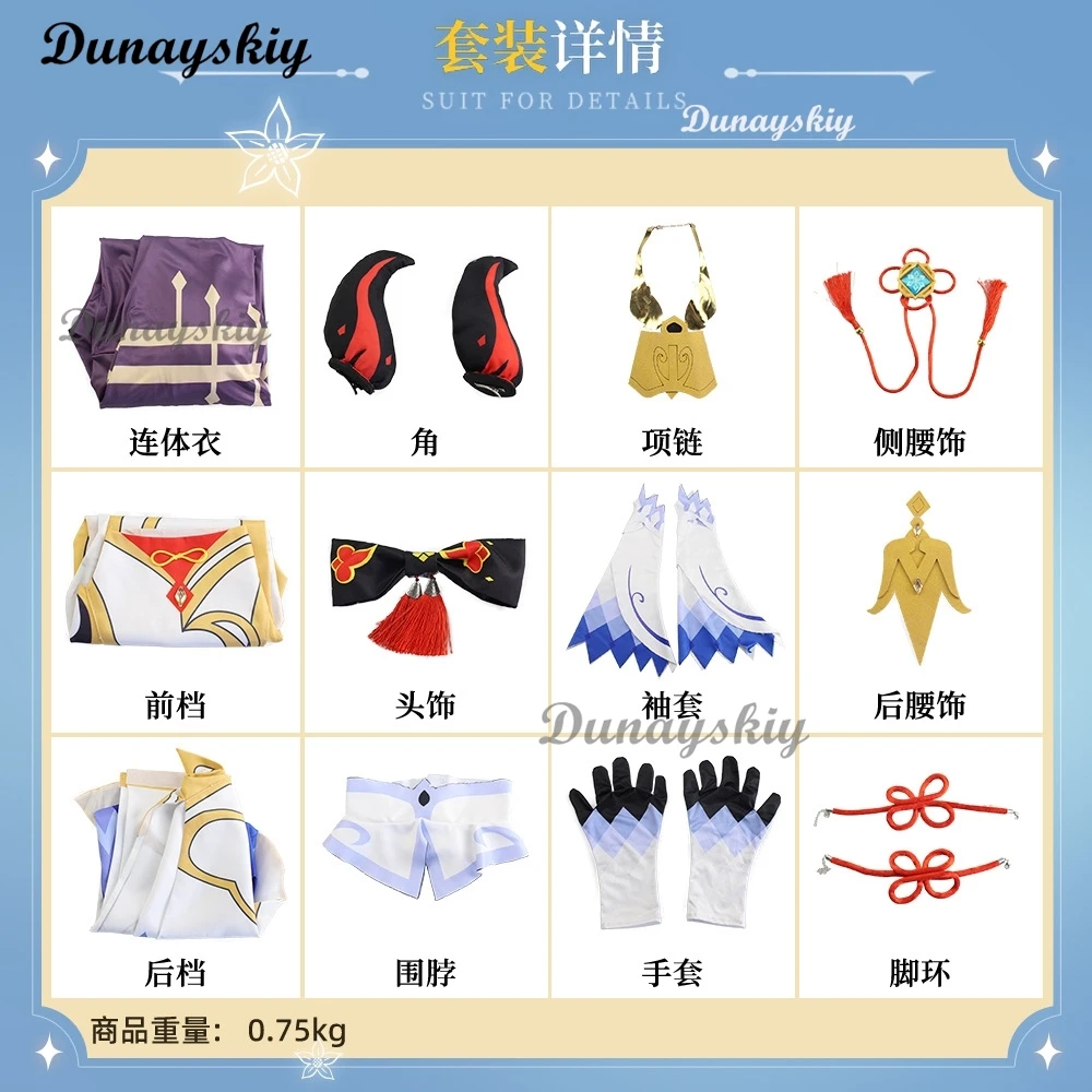 Genshin Impact Cosplay Ganyu Costume Shoes Wig Cosplay Game Gan Yu Women Outfit Anime Halloween Party Fancy Dress