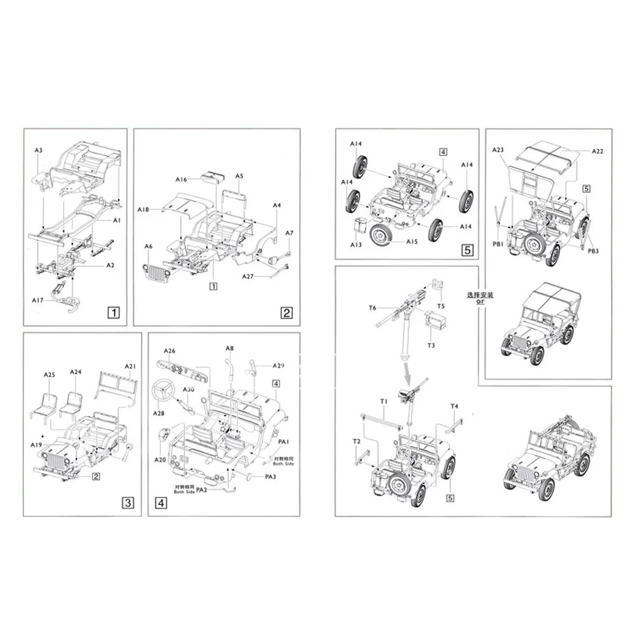S-model Plastic Assembled Model Kit PS720046 Willys MB & Trailer 2 quickbuild kits per box 1/72