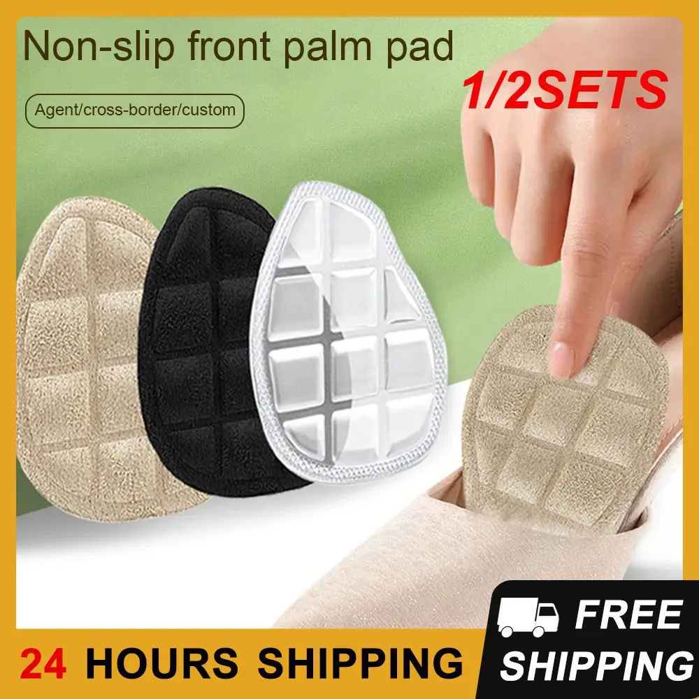 1/2SETS Half-size Pad Comfortable Stealth Women's Shoes Non-slip Silicone Mat Shoe Accessories Forefoot Insert Pad