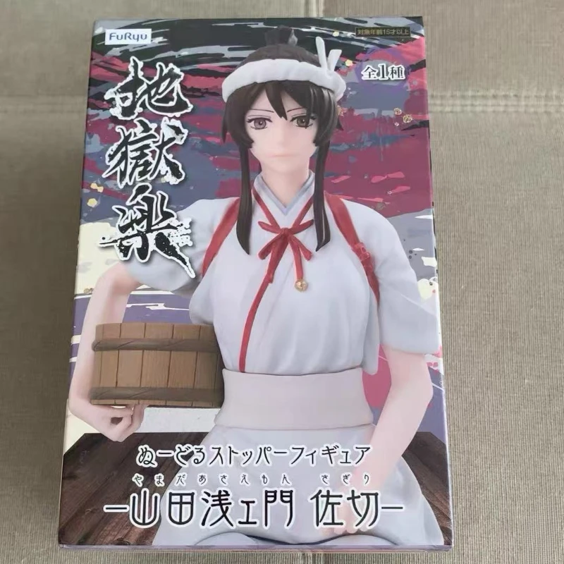 

FURYU Genuine, Hell Music, Zoche, Instant Noodle Press, Ornament, Scenic Figure