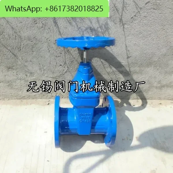 Z45X-16Q water with dark rod elastic seat seal gate valve soft seal flange DN50 65 100 125 150