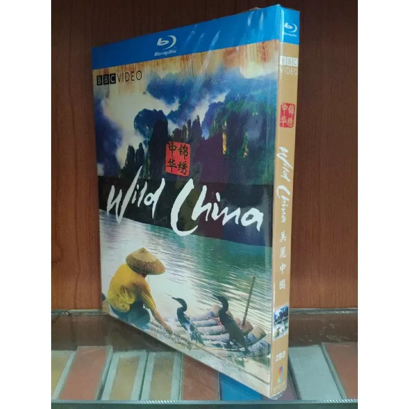 Beautiful China Full Edition Boxed Blu-ray Disc BD Brand New Unopened Two-Disc Pack