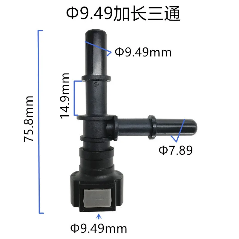 7.89mm 7.89 Tee connector 5/16 auto Fuel line quick connector fuel plastic fittings joint female male auto parts 2pcs a lot