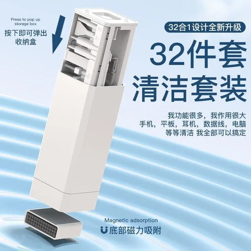For mirror Q20 Multi-function Cleaning Set Computer Keyboard Brush Earphone Cleaning Pen Mobile Phone Screen Wipe Dust