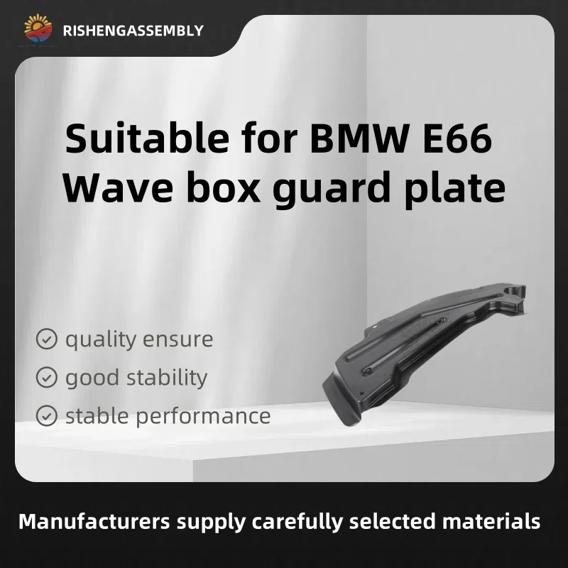 

Suitable for Bmw E66 Wave Box Guard Plate, Wave Box Guard Plate, Car Accessories