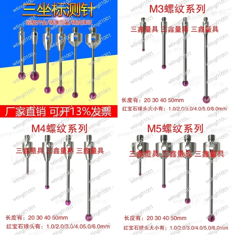 for M3 for M4 for M5 CMM Stylus Ruby Tip Sensor Pin Precision Inspection Probe Compatible with Renishaw System Machine Tool