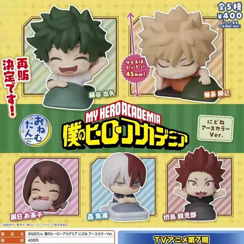 My Hero Academia Gashapon Toys Sleep Style Anime Figures Bakugou Katsuki Midoriya Izuku PVC Model Decoration Dolls Kids Gifts