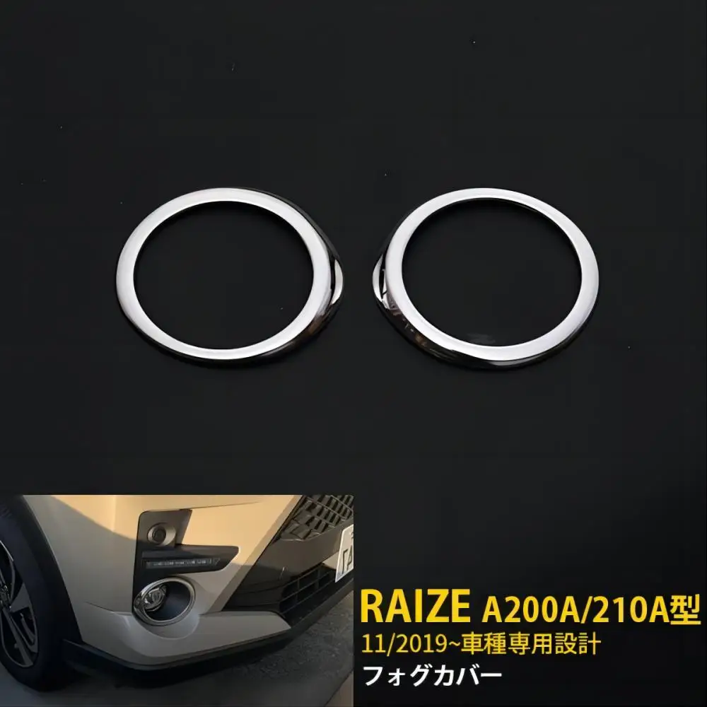 2pcs Fog Light Covers for Toyota Raize A200A/210A 2019 Car Stainless Steel Styling Accessories Fog Lamp Trim For Raize