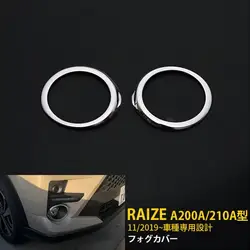 2pcs Fog Light Covers for Toyota Raize A200A/210A 2019 Car Stainless Steel Styling Accessories Fog Lamp Trim For Raize