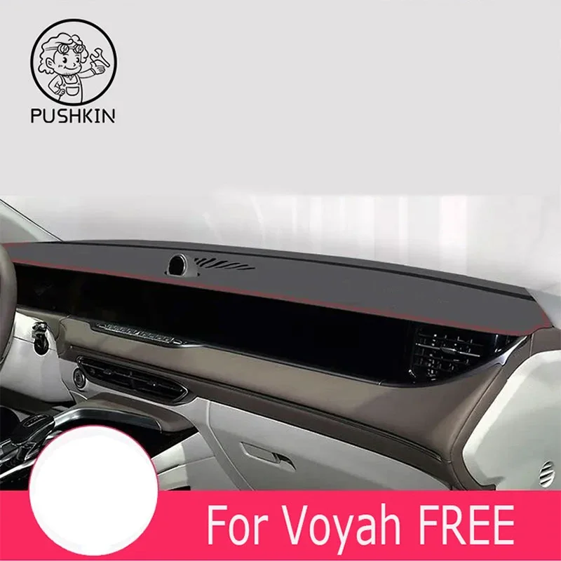 

For Dongfeng Voyah Free 2021 2022 2023 Car Instrument Dashboard Anti Light Shield Mat Sunshade Mat Decor Interior Accessories