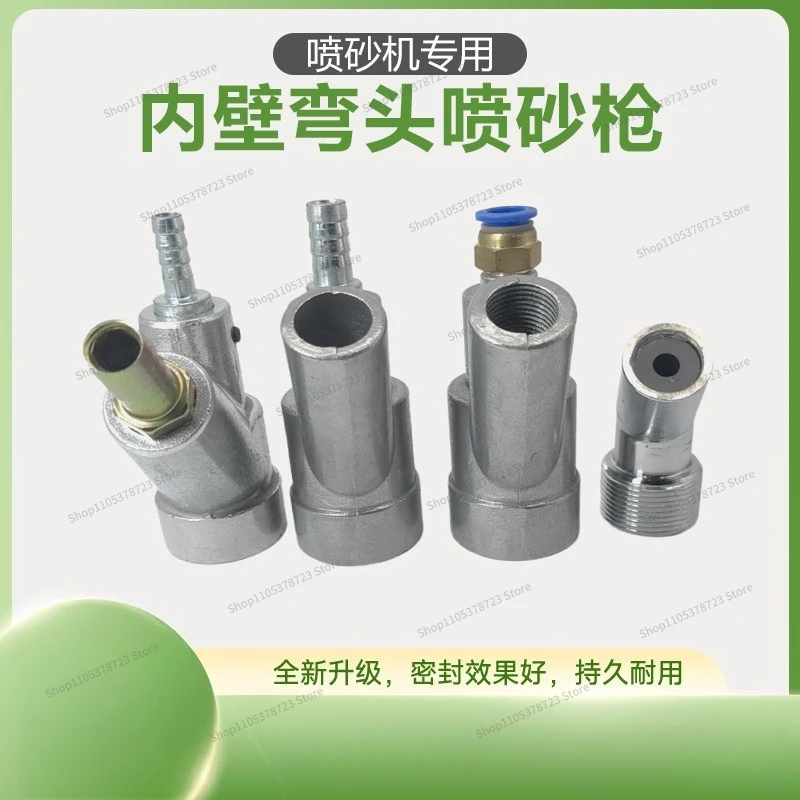 45degree Elbow Spray Gun Y Type General Pressure Inner Wall  Head Boron Carbide Sandblasting Nozzle Special for Dead Corner Pot