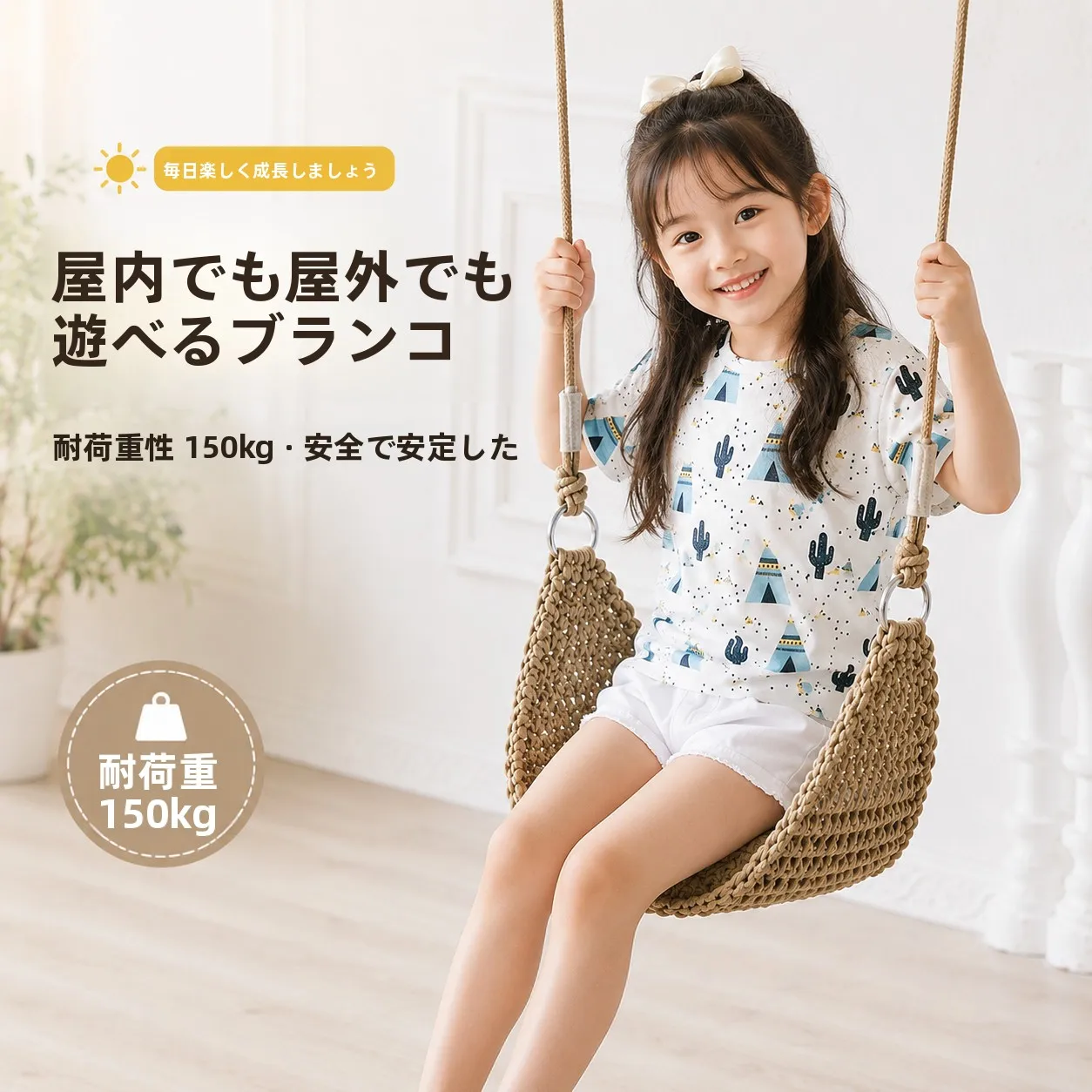 portable-children's-swinging-chair-outdoor-indoor-balcony-hanging-swing-kids-swinging-chair-lightweight-foldable