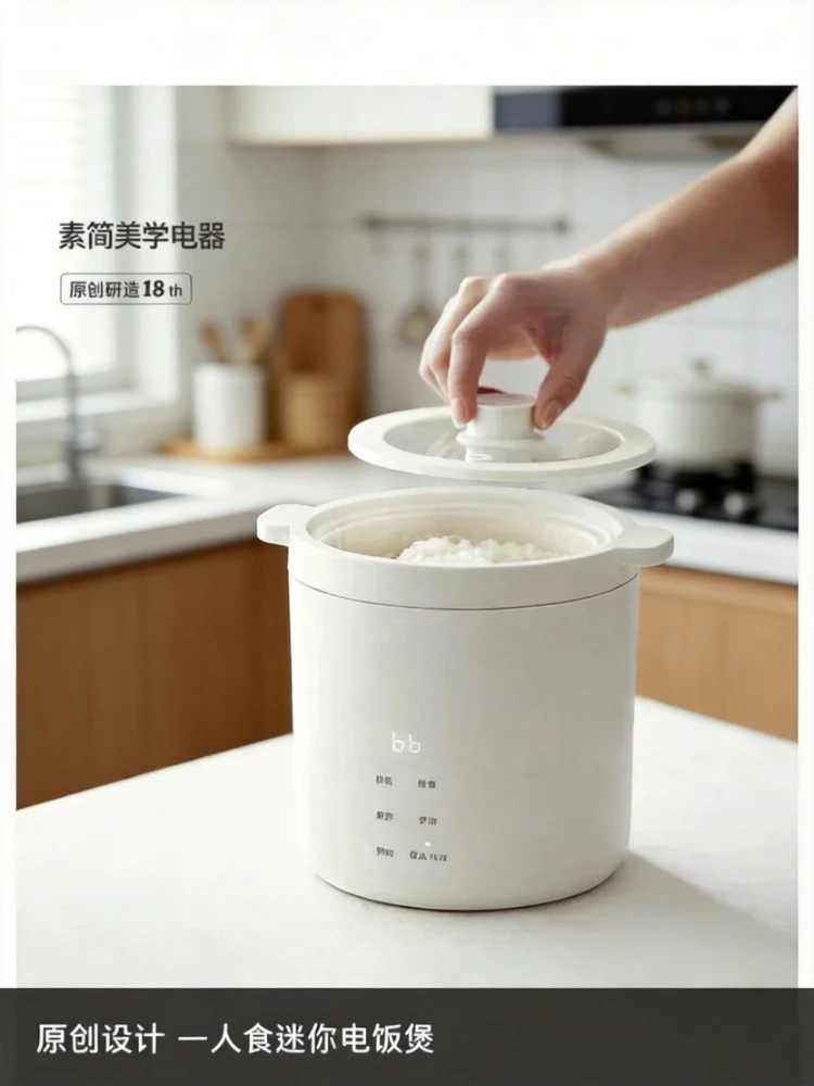 

Olayks 1.2L Mini Rice Cooker 220V Portable Electric Rice Cooker for 1-2 People Household Use