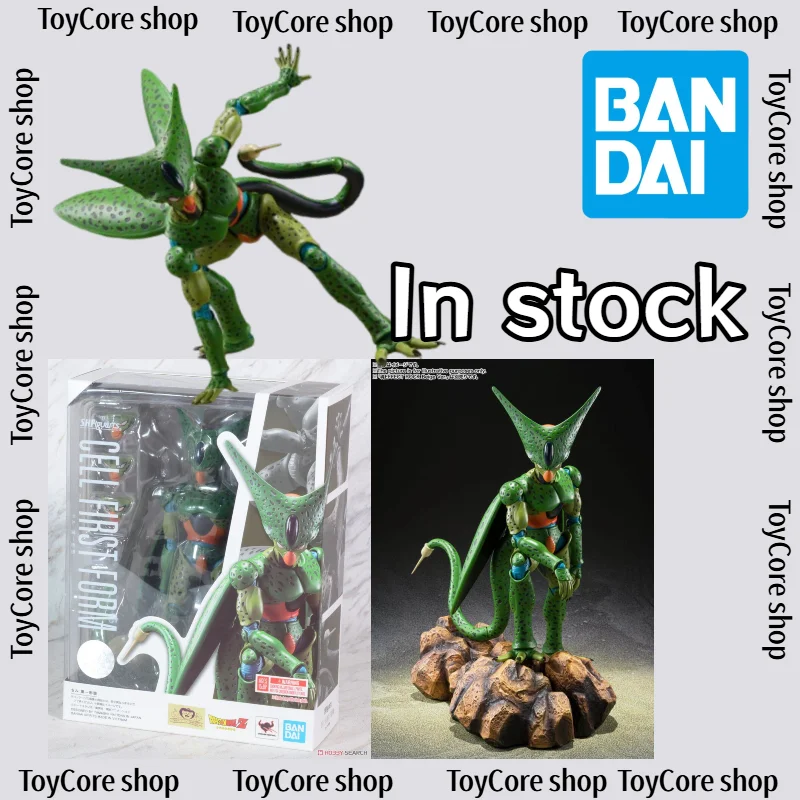 

In Stock, Bandai SHF Dragon Ball Kai Cell First Form, Articulated Action Figure, Collectible Gift, Brand New