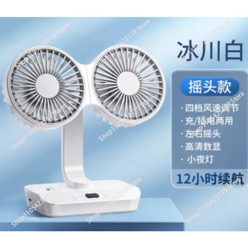 2026 Newly Upgraded Desktop Dual-head Fan - Silent, Multi-functional Wall-mount Fan for Home and Classroom Use