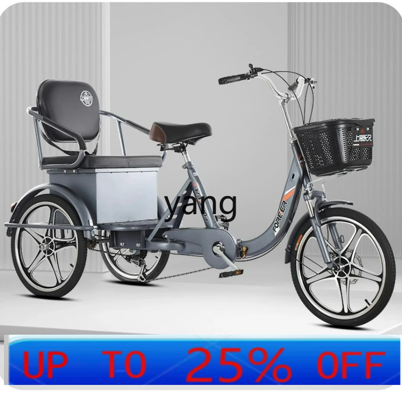 

LTT the elderly tricycle transport passenger and cargo dual-purpose variable speed disc brake bicycle