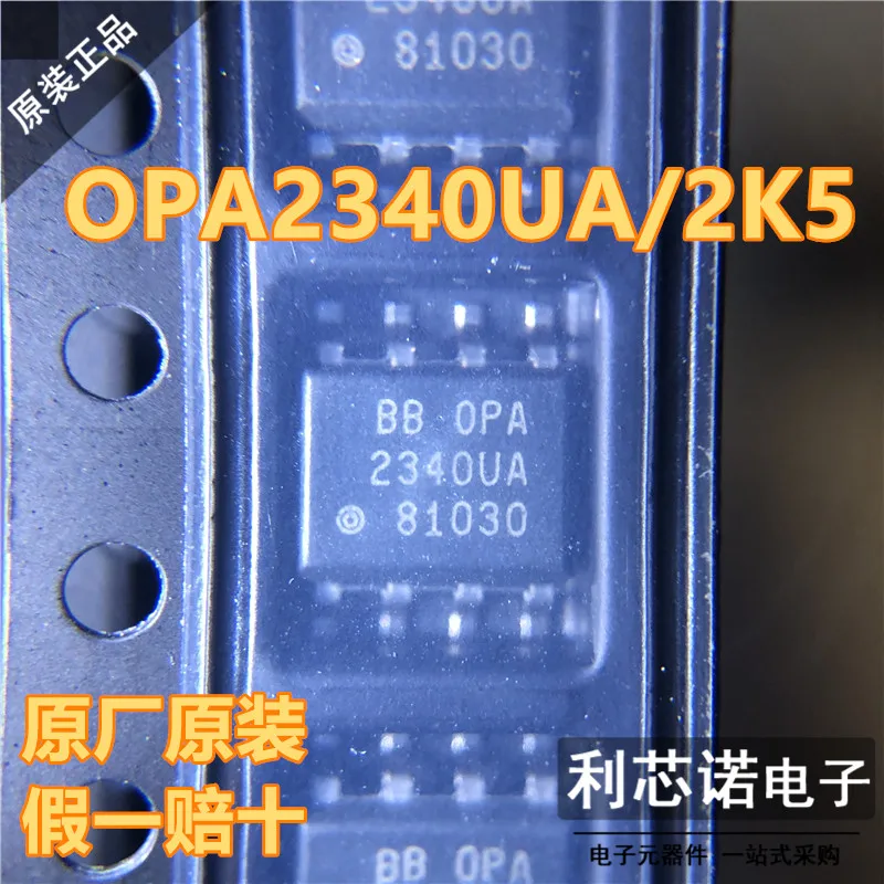 

Free shipping OPA2340UA/2K5 2340UA SOP-8 TI 10PCS