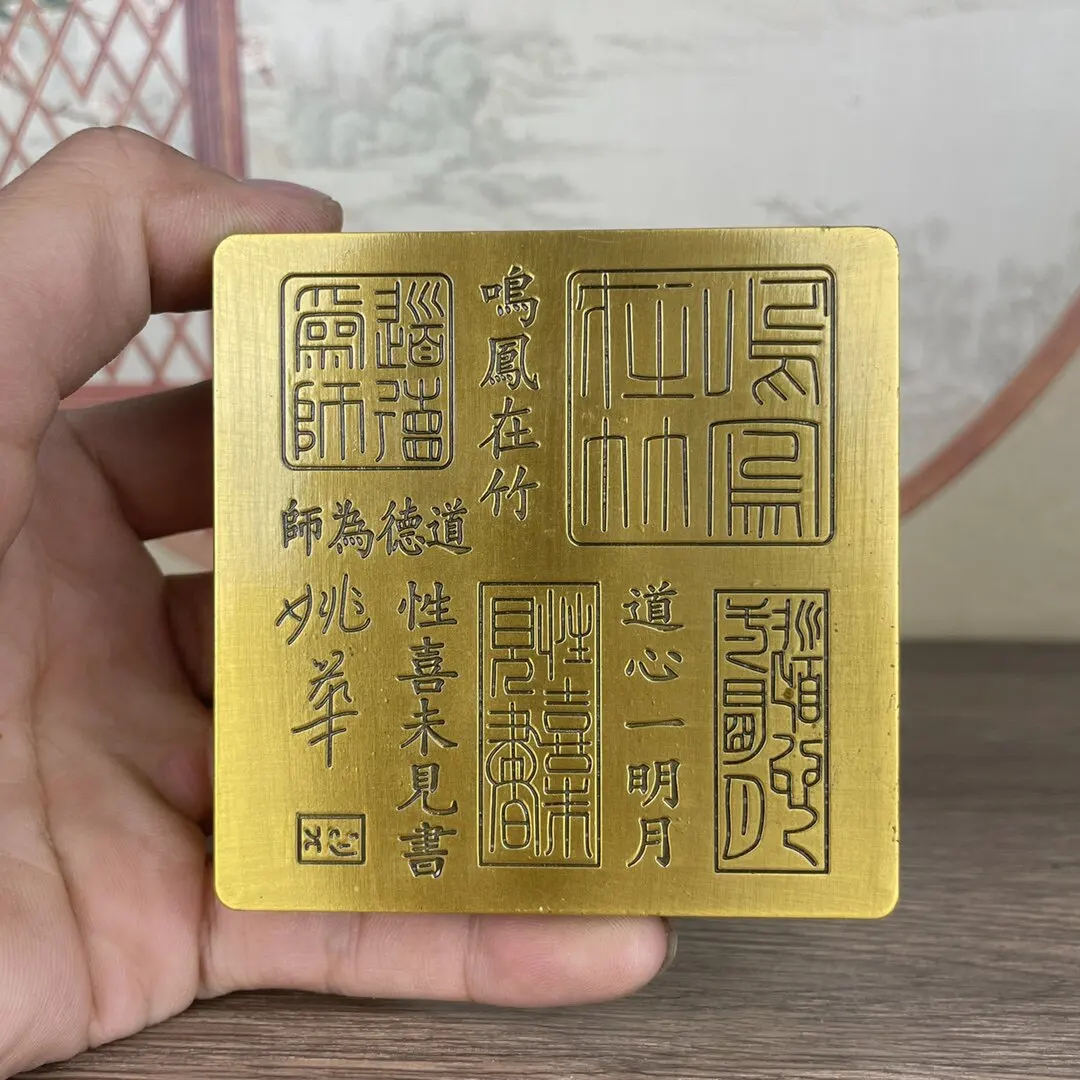 Antique Copper Inkstone Box Square Collectible Calligraphy Ink Box Yao Hua Feng Ming In Bamboo