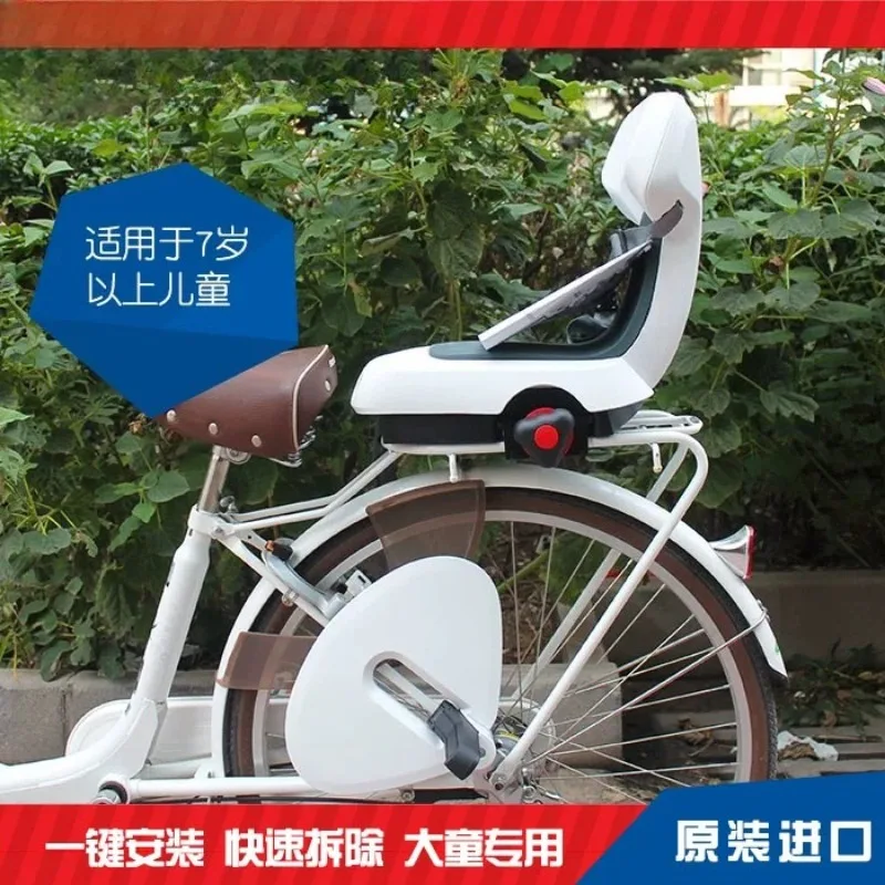 Old boy rear bicycle safety rear seat with pedal bicycle