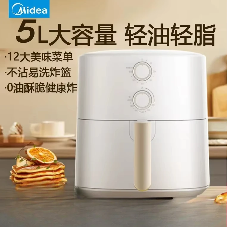 Midea Newly Launched Home Air Fryer - Fully Automatic, Smart, Oil - Free  Multifunctional Electric Oven for Perfect French Fries