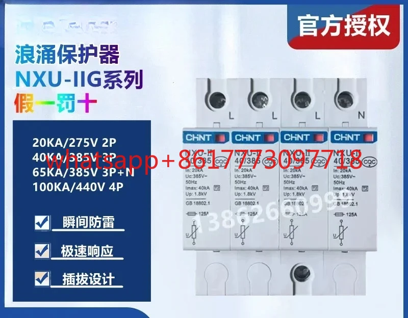 Surge Protector Ser… - image